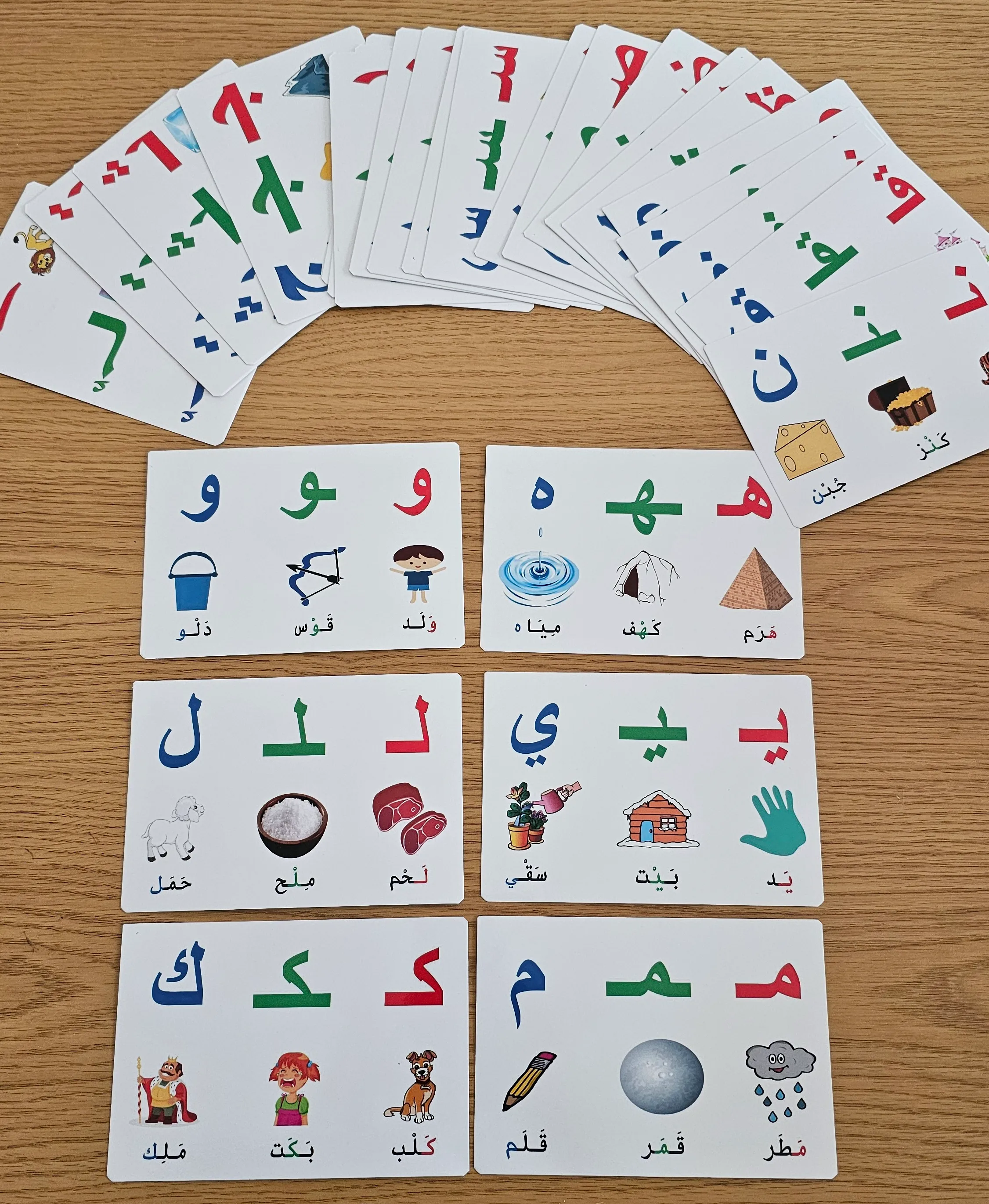 بطاقات الحروف 28